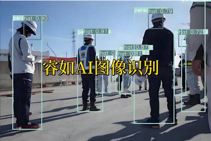 智能办公系统开发