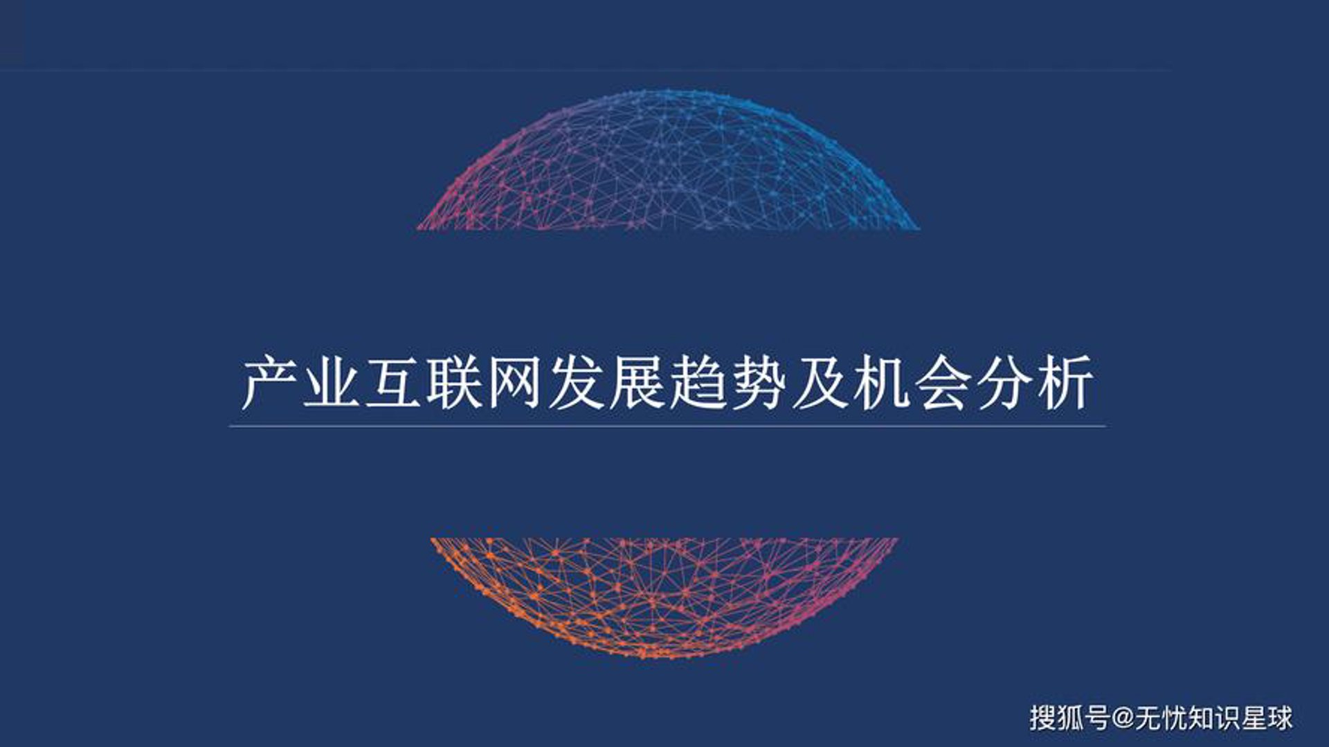 佳至网络科技