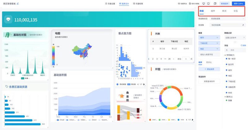 人工智能应用定制
